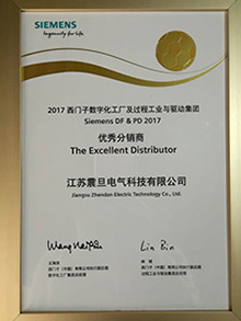 西门子优秀分销商.jpg