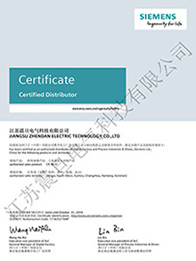 西门子CP, PA CI授权书.jpg