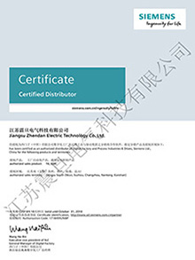 西门子FA GMC授授权.jpg