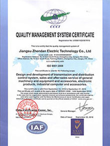质量管理体系证证书 英文.jpg